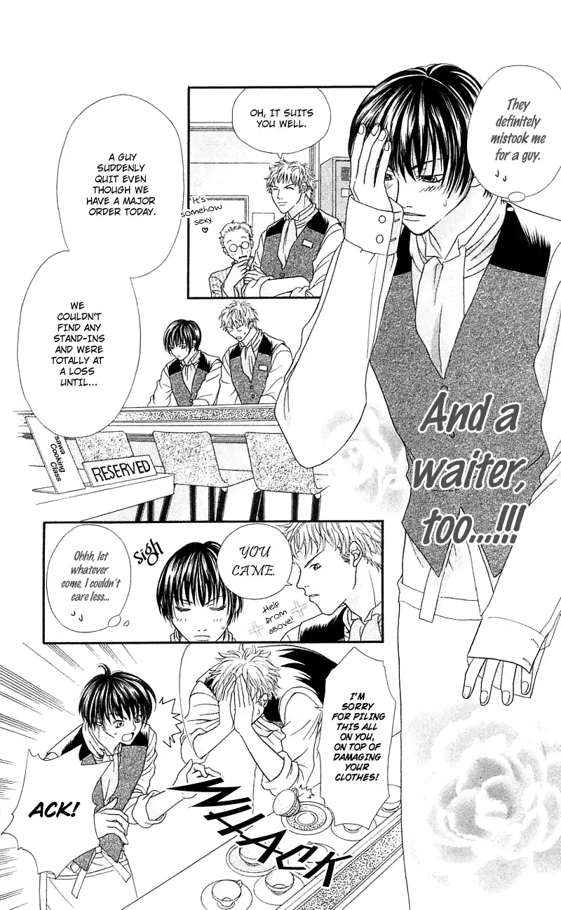 Kanojo ga Cafe ni Kayou Wake Chapter 1 20